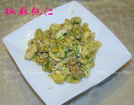 椒麻桃仁ka.jpg