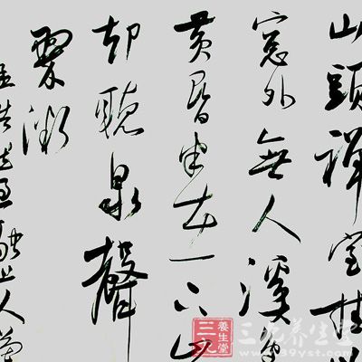 書寫中上指關(guān)節(jié)隨著筆畫順序富有節(jié)律的運動，調(diào)節(jié)了手臂的肌肉和神經(jīng)，并帶動身體其他部位舒緩運動